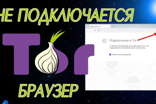 Kraken маркетплейс как зайти