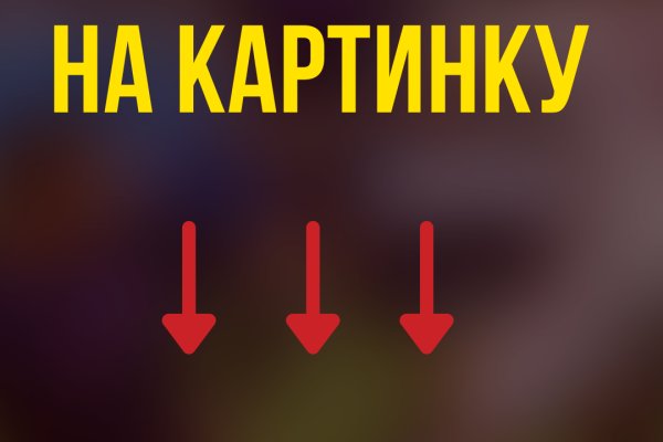 Кракен продает наркотики