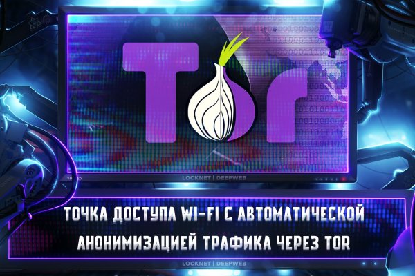 Кракен торговая kr2web in