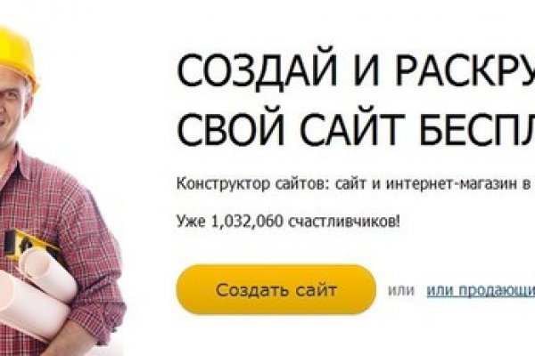 Вместо гидры