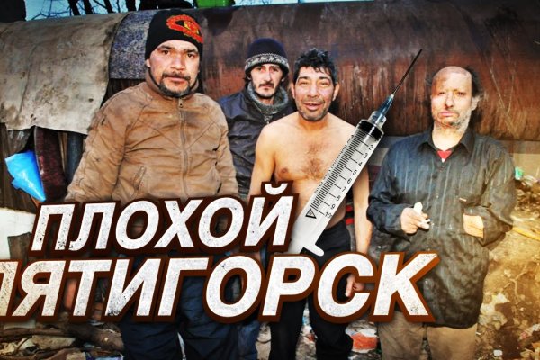 Что такое кракен плейс