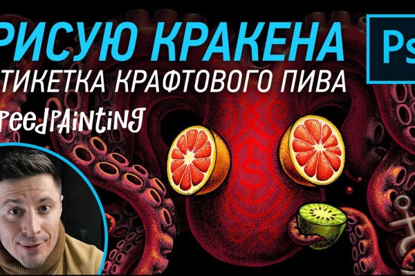 Kraken ссылка зеркало официальный сайт